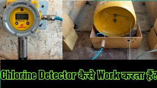 Chlorine Gas Detector kaise Work Krta hai  Chlorine Gas Detector  Chlorinator Installation [upl. by Firooc]