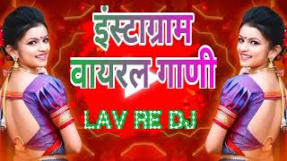 Marathi DJ song remixfull bass 2023 nonstop songDJ songsong DJDJ ganahindi DJ remix songs [upl. by Jarred]