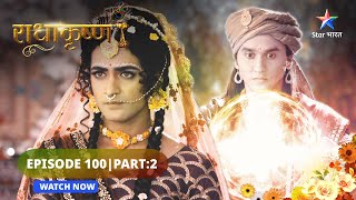 RadhaKrishn  Sankat mein Baldevi aur Gopadevi  राधाकृष्ण  EPISODE 100 Part 02 starbharat [upl. by Vivianna904]