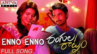 Enno Enno Full Song  Rangula Raatnam Songs  Raj Tarun Chitra Shukla  Shreeranjani [upl. by Aronid]