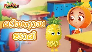 മടിയനായ ടോമി  Cartoons for Kids  Fruitopia Malayalam Stories Kids TV [upl. by Cogan]