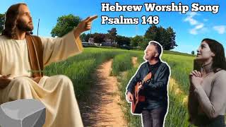 Word Of God Says  Today Promise of God  Hebrew Worship Song [upl. by Iuqcaj]