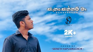 Sanasennam Ma  Cover by Seneth Hapuarachchi සැනසෙන්නම් මා [upl. by Savvas459]