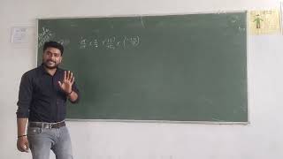 Class 8  Maths  Chapter 1  Example 2  Rational Numbers  BY ANKIT SIR NCERT [upl. by Leile708]