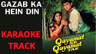 Gazab Ka Hai Din Karaoke with Lyrics  QSQT  Aamir Khan Juhi Chawla [upl. by Lemahs]