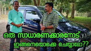 ഒരു സാധാരണക്കാരനോട് ഇങ്ങനെയൊക്കെ ചെയ്യാമോ😔Maruti Suzuki Ignis 2022 On Road Price Features user [upl. by Dyke]