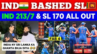 INDIA 2137 SRI LANKA 17010  SKY 58 Pant 49 Jaiswal 40 Shubman 34  Pak Public Reactions [upl. by Crispas]