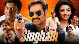 Singham Full Movie 2011 Ajay Devgan  Prakash Raj  Kajal Aggarwal  Singham Movie Facts amp Review [upl. by Ruffin306]