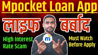 mpokket Loan App HIGH Overdue Charge 🤯 [upl. by Eiclek]