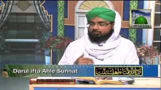 Darul Ifta  Sunnat e Mokada or Ghair Mokada ko parhne ka kya Tareeqa hai [upl. by Maurili]