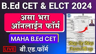 Maha BEd CET amp ELCT 2024  MAHA bed cet 2024 application form  How to fill Bed Cet Form 2024 [upl. by Lattie]