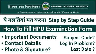 hpu examination form online hpu exams hpu exam registration [upl. by Eelrak]