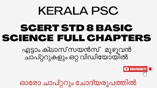 KERALA PSC SCERT BASIC SCIENCE CLASS 8 FULL UNITS CHAPTERS ADISTHANASHASTHRAM LDCLPUPSILGS 2024 [upl. by Arondell]