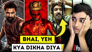 🤯 Sector 36  ARM  Tumbbad Movies Review [upl. by Candis383]