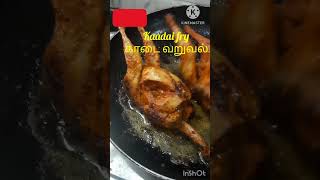 Idaikattur SPL Tasty kaadai varuval Recipe Nivenijju Samayal 👌👌👌❤️❤️❤️ [upl. by Ranice]