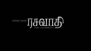 Rasavathi Movie Review  Tamil Film Review  Astral Tales [upl. by Llyrpa]