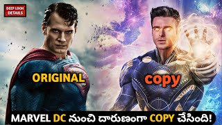 Marvel Copied This Characters From DC  Marvel Copied Famous Characters In DC [upl. by Lore102]