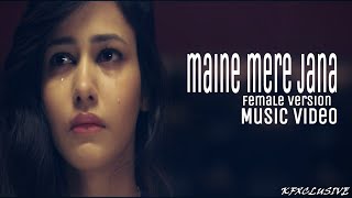 MAINE MERE JANA Emptiness Female Version Music Video 2016 [upl. by Keener]