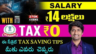 2024 Income TAX Saving Tips  Old vs New Tax Regime with Calculation [upl. by Adihahs440]