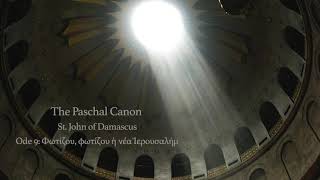 The Paschal Canon Φωτίζου φωτίζου ἡ νέα Ἱερουσαλήμ [upl. by Ennyletak524]