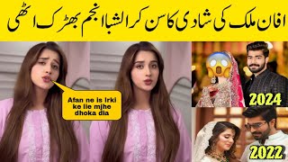 Alishba Anjum Opened Up After Ex Fiance Affan Maliks Wedding [upl. by Ayalat]