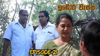 Idora Wassa  Sinhala Teledrama  Episode 21 [upl. by Nillad]