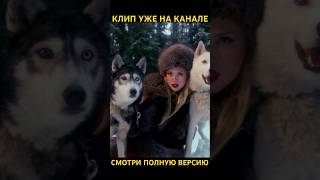 DEAD BLONDE  Снег растаял на плечах клип уже вышел [upl. by Gail]