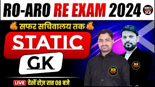 ROARO RE EXAM 2024  Static Gk  🔥सफर सचिवालय तक 🔥  By Ankur Sir amp Gulam Sir  Sca [upl. by Enimassej]