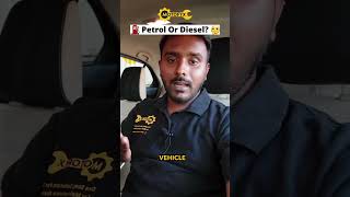 Petrol or diesel  How to Identify Petrol vs Diesel Vehicles Without Opening the Bonnet  MotoFyx [upl. by Soph]