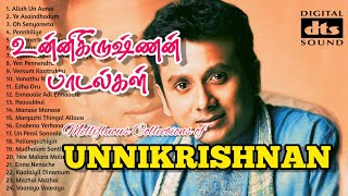 Unnikrishnan Songs  Unnikrishnan Songs Tamil  Unnikrishnan Melodies  51 HD Audio [upl. by Laraine771]