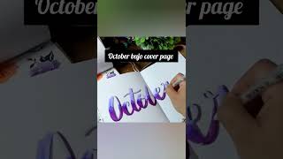 October bujo cover page bujocoverpage bujosetup archerandolive bujoideas [upl. by Redvers462]