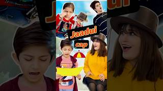 Jaadui cap 🧢 😂aur bhai behan  Jaanvi Patel shorts [upl. by Nalyr]