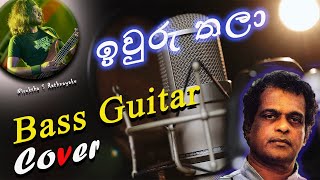 Iwuru Thala   ඉවුරු තලා  Song  Bass Cover [upl. by Raul]