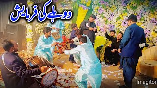 new dhol jhumar dance saraikijhumardhol dholjhumer dasidance farmeshi dance [upl. by Kcam]