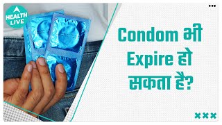 Condom Use Condom फट जाए तो क्या करें Health Live [upl. by Nomannic]