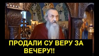 АНТИХРИСТ НЕ МОЖЕ ДА СЕ ЗАЦАРИ ДОК НЕ УКВАРЕ СЛУЖБЕ ПРАВОСЛАВНЕ  ИГУМАН СИМЕОН [upl. by Phiona]