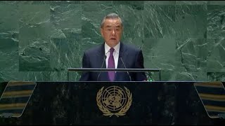 DISCOURS DÉNONCIATEUR ET DE RECADRAGE DE LA CHINE À LA 79ème ASSEMBLÉE DE lONU [upl. by Aydne]