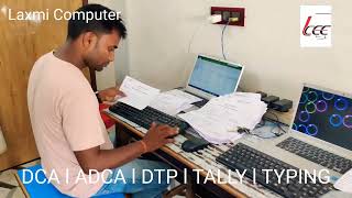 Data Entry Project for Students l DCA l ADCA l DTP l Typing l Graphics Design l Join Laxmi Computer [upl. by Dolorita]