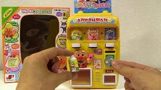 Japanese Hero Mini Vending Machine [upl. by Ayoral866]