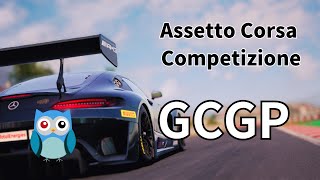 Assetto Corsa Competizione GCGP Zolder 無事故完走が目標です！ acc [upl. by Augustin]