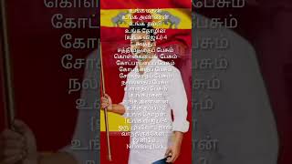 Vijay song [upl. by Karna]