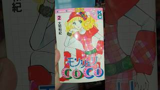 🎀Mon Cherie Coco🎀face practice🎀 DIY manga mangaedit mangaart anime animeart craft crafts [upl. by Ppik]