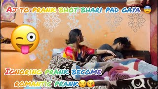 Ignoring Prank Become Romantic Prank😂Prank On Wife😝Jyotilife’s prank comedy funnyvideo [upl. by Fonz]