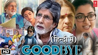 Goodbye Full HD Movie  Rashmika Mandanna  Amitabh Bachchan  Ekta Kapoor  Story Explanation [upl. by Surbeck678]