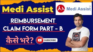 Medi Assist TPA Claim Form B Kaise Bhare I How to Fill Medi Assist TPA Reimbursement Claim Form B [upl. by Alhak]