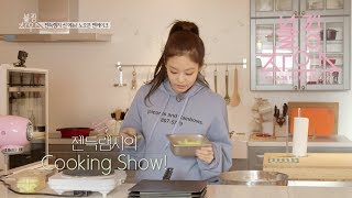 BLACKPINK  ‘블핑하우스 BLACKPINK HOUSE’ EP91 [upl. by Dowlen734]