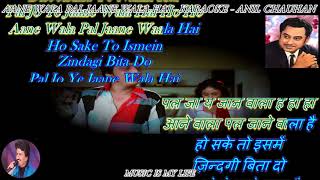 Aane Wala Pal Jaane Wala Hai  Karaoke With Scrollin Lyrics Eng amp हिंदी [upl. by Enymzaj]