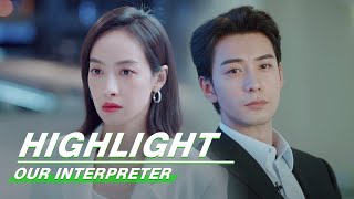 Highlight EP3Lin Xi Apologizes to Xiao Yicheng  Our Interpreter  我们的翻译官  iQIYI [upl. by Kathleen]