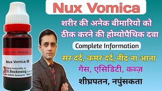 Nux vomica homeopathic medicine  Nux vomica 30Nux vomica 200 uses symptoms and benefits [upl. by Rahas]