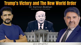 Curiosity Podcast 23  Trump’s Victory amp The New World Order by Dr Kamran Bokhari  Faisal Warraich [upl. by Oznofla420]